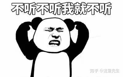 传点运气给你表情包跳楼