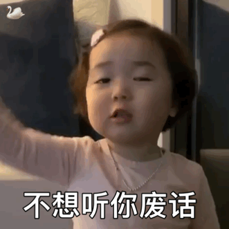  可爱沙雕表情包你是我见过最可爱的小宝贝