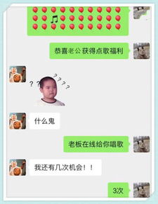  套路男朋友的小游戏,聊天记录太虐心,单身汪又一次被喂饱了