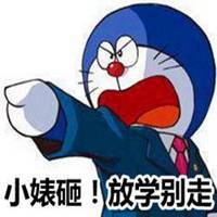  多啦a梦表情包带字微信头像图片大全