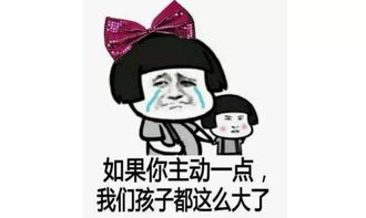  巴中一小伙的2016年年终总结曝光笑哭了