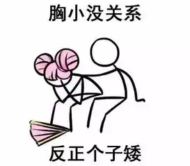 王者问答社一言不合,就谈感情 王者问答社一言不合,就谈感情