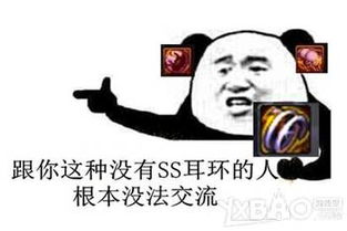  dnf社交必备表情包
