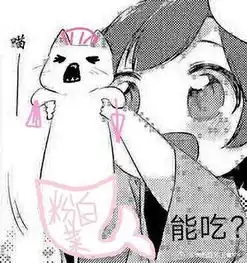 剑网3表情包分享全门派搞事情系列 剑网3表情包分享全门派搞事情系列