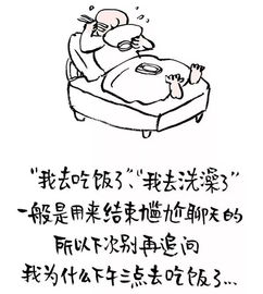  水木文摘微信聊天基本礼仪须知