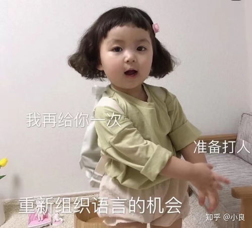 丢掉棒棒糖表情包给你