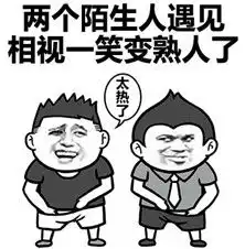 冰箱里信号不好表情包冰箱里信号不好表情包高清无水印极光下载站 冰箱里信号不好表情包冰箱里信号不好表情包高清无水印极光下载站