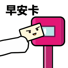 最新早上问候动态表情图片2019最漂亮早安问候图片动态带字 最新早上问候动态表情图片2019最漂亮早安问候图片动态带字