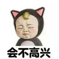  情绪逐渐激烈表情包