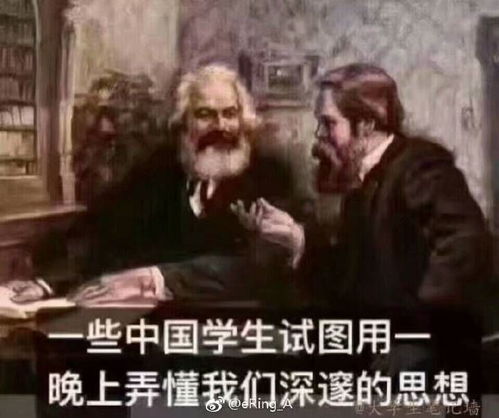  用一张表情包形容你的专业过于形象...
