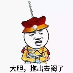  天下男人都一样,乾隆也藏私房钱
