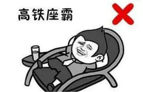 高铁再现霸座男,不过被乘客揍哭,网友这回你起不起来 高铁再现霸座男,不过被乘客揍哭,网友这回你起不起来