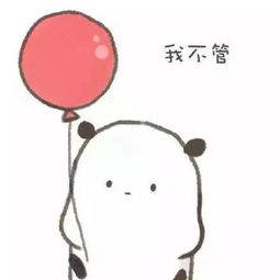  今天要过节的举个手,送你们一组儿童节表情包
