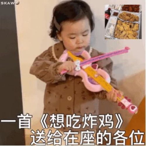  黄夏温表情包合集2