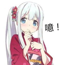  我妹妹纱雾是表情包的话第一弹想要和泉纱雾表情包的这里拿图