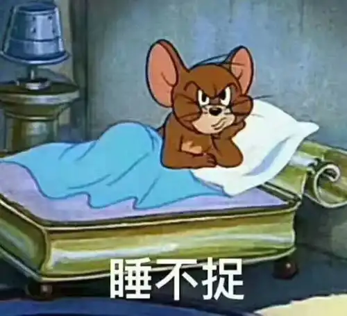 我才二十岁,还舍不得这黑夜 我才二十岁,还舍不得这黑夜