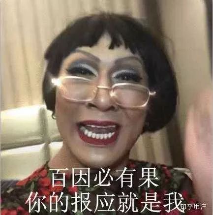  快手上的女装大佬韩美娟,为何能在抖音迅速实红