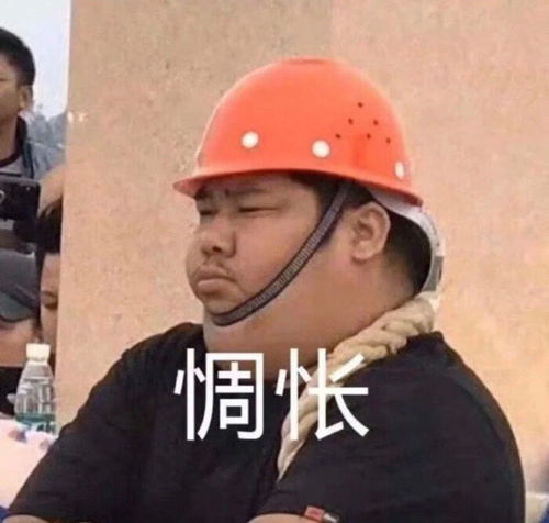  表情包真羡慕你的皮肤保养的可真厚