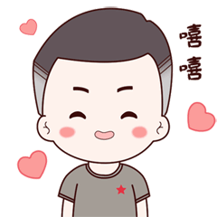  表情包大赛往后余生多指教,不负祖国不负卿