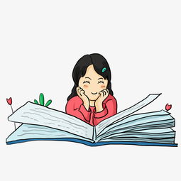 中小学生开学日女孩手托腮看书微笑插画图片素材其他格式下载动漫人物大全