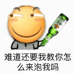  开心一刻下高速后,在附近加油站加了180元的油