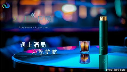  不想再做小趴菜鲵极黑科技健康饮酒产品即将问市