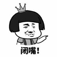  比较搞笑的表情包微信头像图片大全