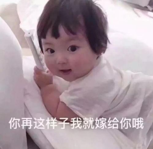 微胖小女孩表情包罗熙