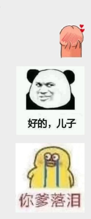  女朋友用我手机跟我妈发了些不好的表情包,导致我妈生气了咋办