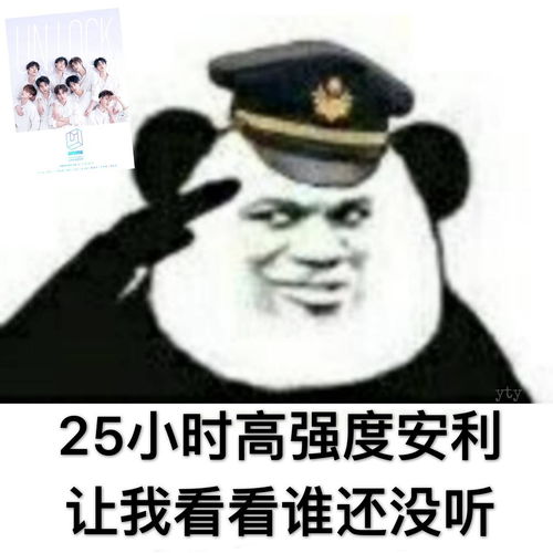  自制ep相关表情包安利用新增1p枕头慢专用