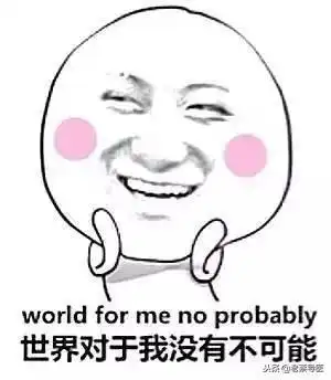 减肥减脂肪你真明白脂肪是个什么鬼么... 减肥减脂肪你真明白脂肪是个什么鬼么...