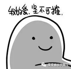  果果酱新年大赏18年寒假经济学人阅读小组