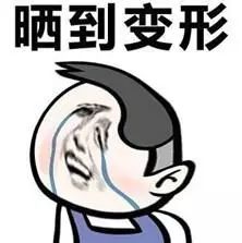  今天最高气温将达37这笔钱你可以连续领3个月