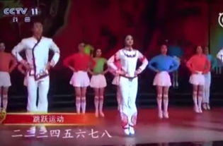  央视戏曲春晚戏曲广播体操火爆朋友圈