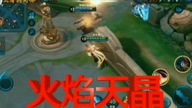  搞笑王者荣耀远处看着是个王者,一出手才知道是青铜弟弟