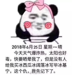 今天重庆蓝强势刷屏,重庆最美热的季节来啦是时候来重庆旅游了