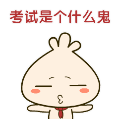  学生的梦想,就这么单纯别笑,我是严肃的