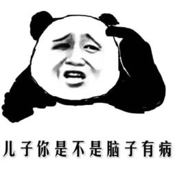  hr招聘的10级痛点,你能扛到几级