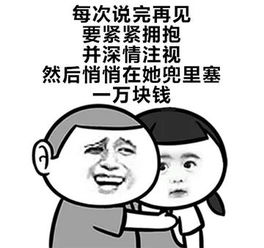  开撩表情包丨七种方法让女朋友敲开心