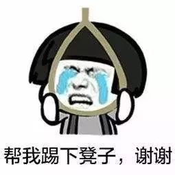 嘲笑对方长相的表情包