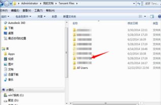  手机qq收藏表情的文件夹在哪,可以从其他文件夹复制使用来收藏吗