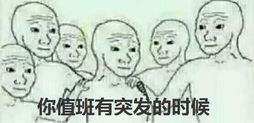  老铁们,节日快乐呀记者专用表情包请查收