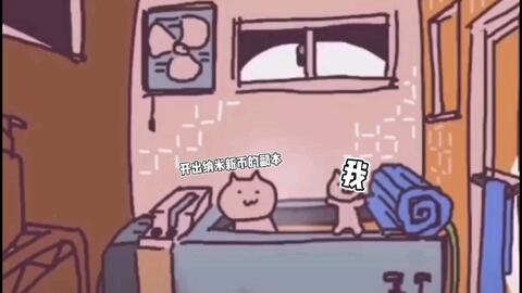 欺负你表情包动图魔性