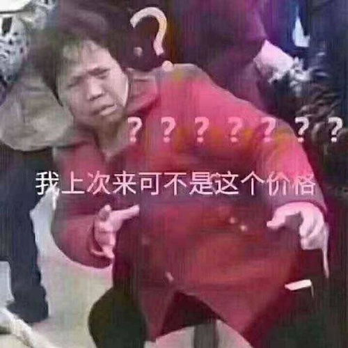  有没有表示碎碎念的表情包