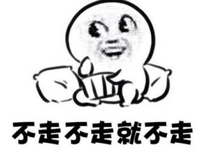  最惨的网恋回忆在游戏里和陌生人结婚,却被骗走了10块钱