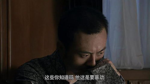  地上特务大祸临头了,还在呼呼大睡,下秒冷汗直流