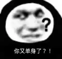 沙雕熊猫头表情包下雨了你还会回来吗 沙雕熊猫头表情包下雨了你还会回来吗