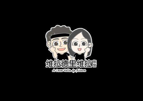  youbiteme品牌表情包案例西班牙维拉德里维拉旅馆