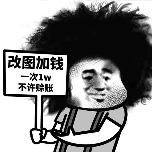  表情包丨甲方和乙方之间的爱恨情仇
