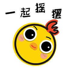  最高77元优惠地表最强cp来发喜糖了
